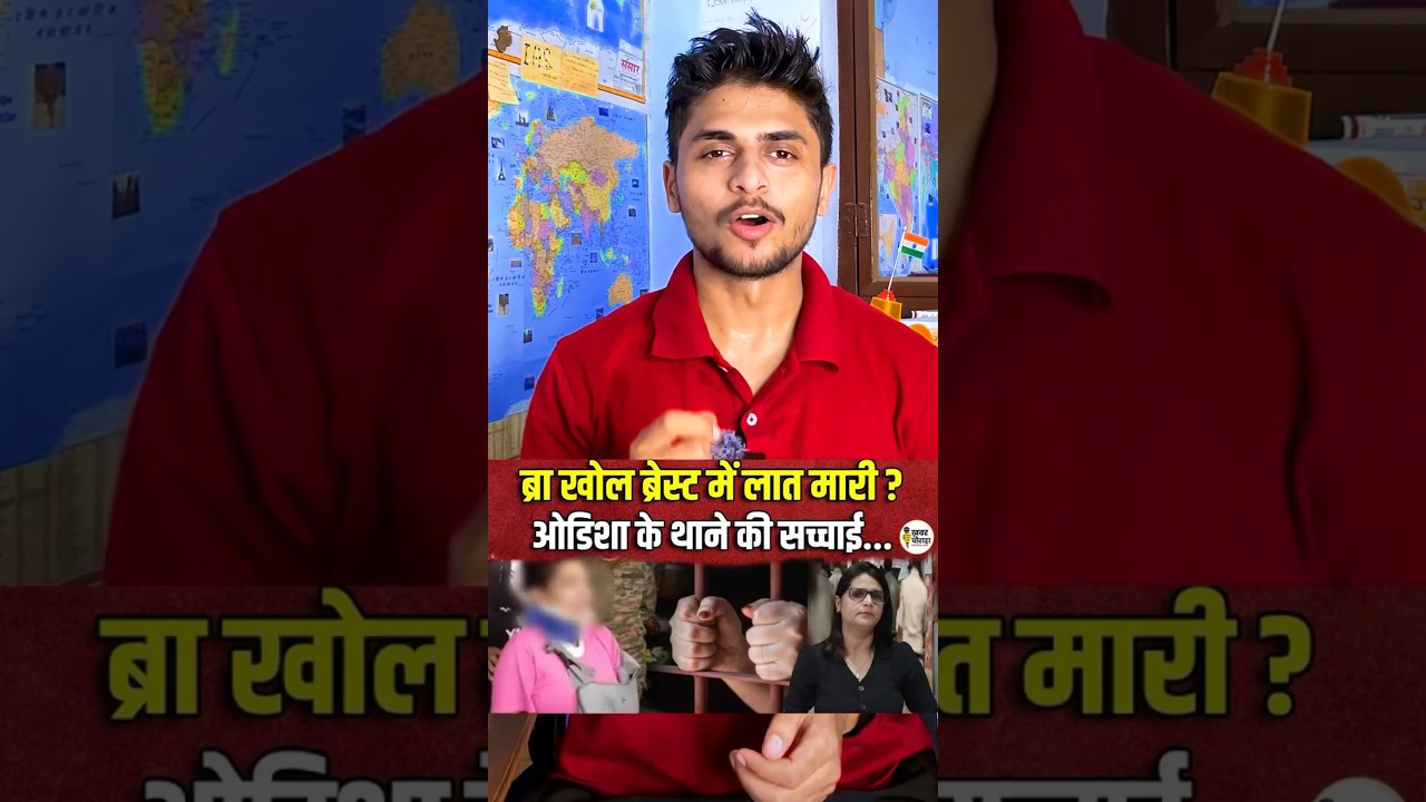 Army Officers Ki Wife Ke Sath 😭 