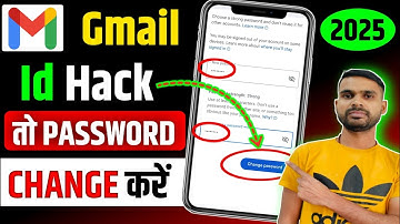 Gmail Ka Password Kaise Change Kare | How To Change Gmail Password | Email Ka Password Change 