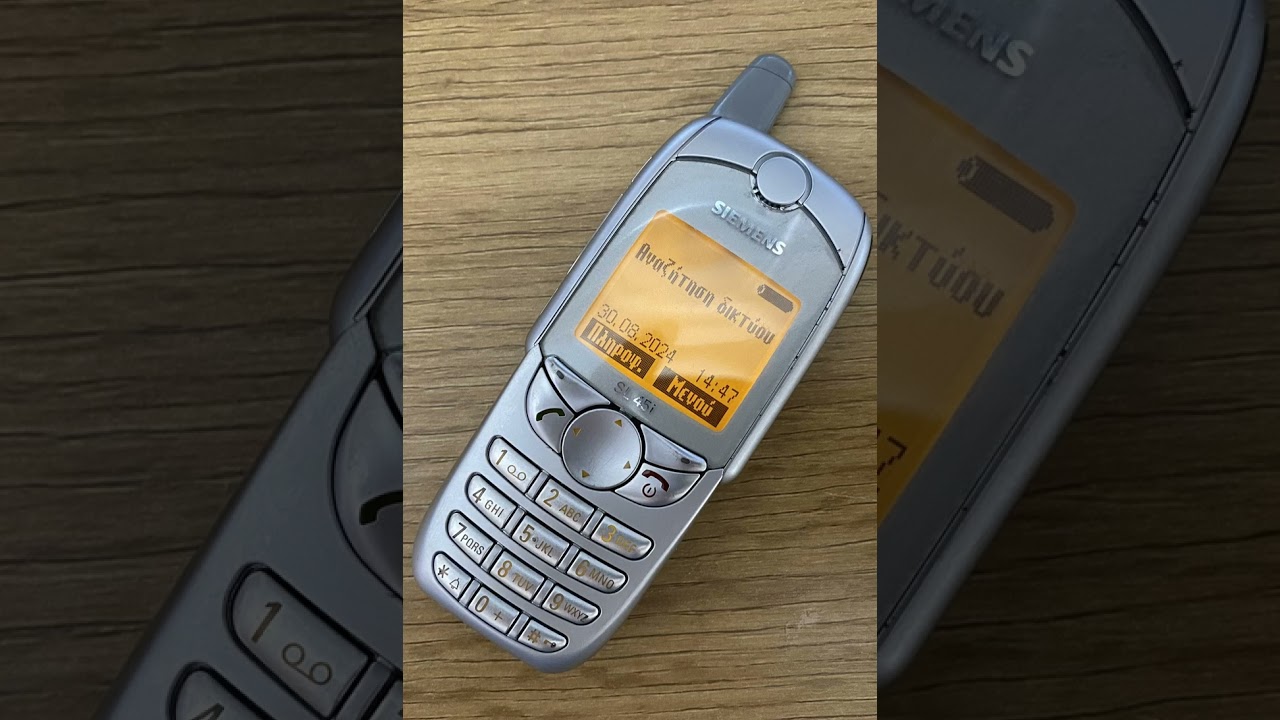 Siemens ZAPPP-2 Ringtone - SL45i