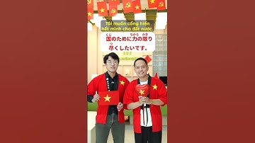 Các cách nói yêu nước bằng tiếng Nhật #dungmori #tiengnhat