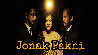 Jonak Pakhi (জোনাক পাখি) - Chander Gari (চান্দের গাড়ী) chords