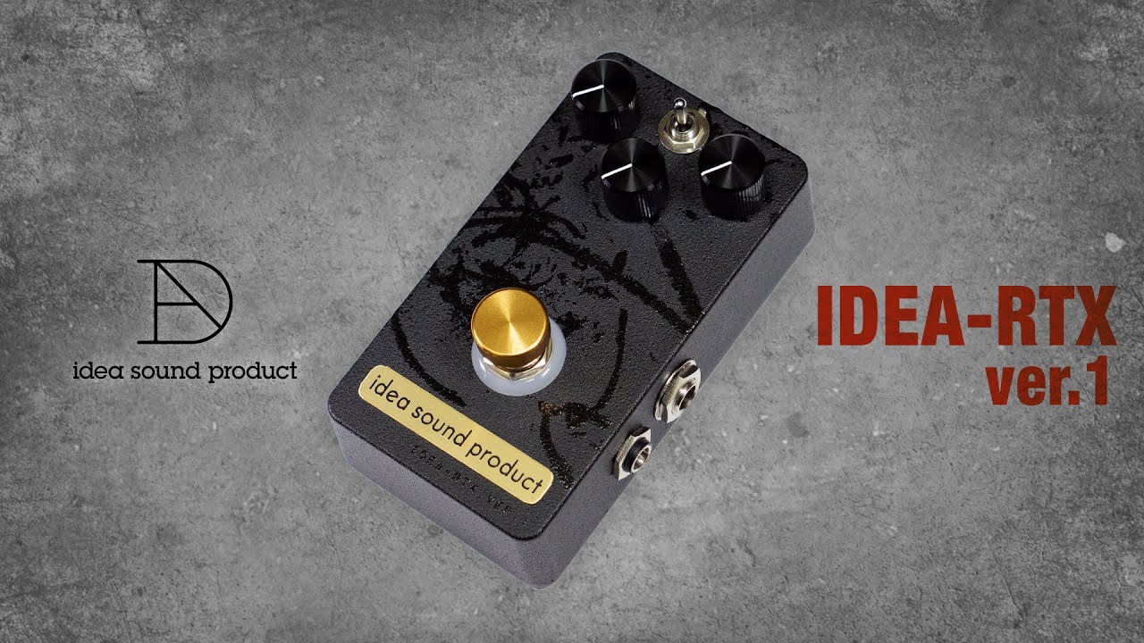 idea sound product 