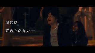 中川大志＆石井杏奈が鬼気迫る表情！『砕け散るところを見せてあげる』予告編