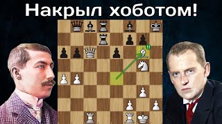 Битва титанов ⚔ А.Алехин - А.Рубинштейн ♟ Карлсбад 1923♟ Шахматы