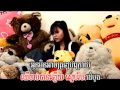 ញញឹមមិនឈ្នះទឹកភ្នែក (Natana) BIGMAN VCD Vol.05