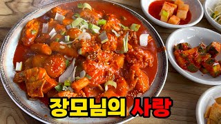 [4K] 조대생들 추억의 맛집 (feat. 조대생 다 드루와..) - [광주 맛집] 장모사랑