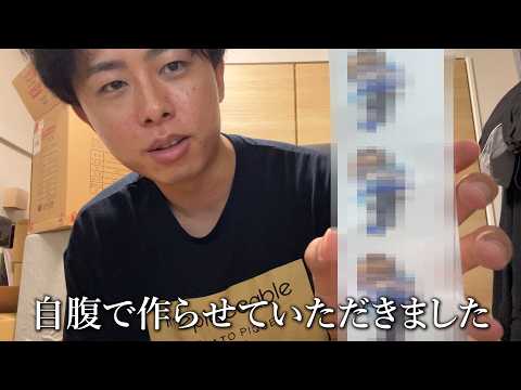 これが、トップYouTuberのプロ意識です。