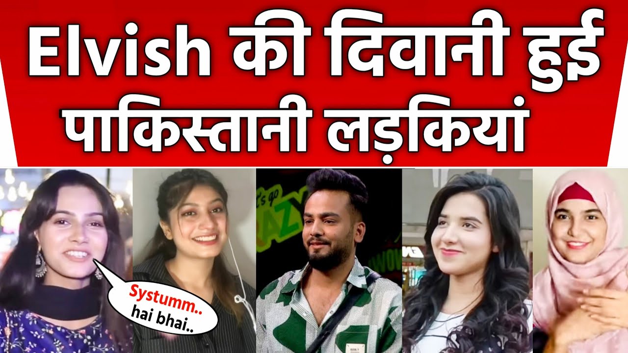 Elvish Yadav ki diwani huyi pakistani ladkiyan ❤️ | Pakistani girls react Bigg Boss Elvish yadav |