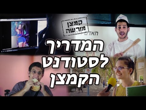 וִידֵאוֹ: כיצד ללמוד להתחרות בדבור הכתיב: 15 שלבים