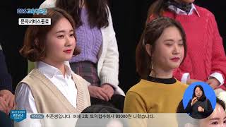 [EBS 교육대토론] 공인영어시험, 자주 볼 게 아니라 공부를 더 해야