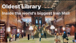Oldest Library Inside Iran Mall || Iran Tehran Walking Tour Vlog || کتابخانہ تہران ایران