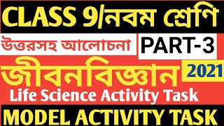 CLASS 9 LIFE SCIENCE MODEL ACTIVITY TASK PART 3/LIFE SCIENCE MODEL ACTIVITY TASK CLASS 9 PART 3/L.SC