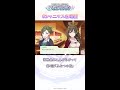 ふたつの夜 #シャニマス名場面 #shorts 【アイドルマスター】