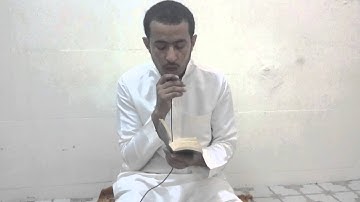 عبد العليم العزي آيات من سورة البقره