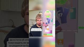 Партнерские роды #скетч