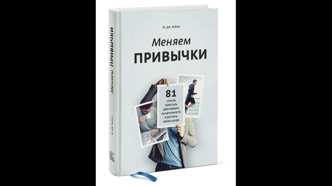 Слушать книгу изменяющий усманов