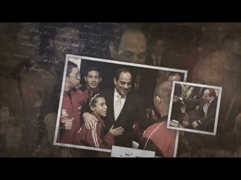 قائد عظيم وابن بار وأب حنون ورئيس لكل المصريين عيد ميلاد سعيد يا قائدنا