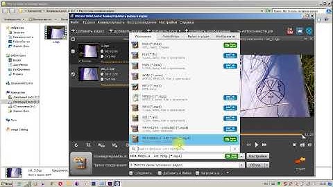 Невозможно импортировать файл. Решение. Adobe After Effects