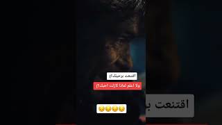 اقتنعت برحيلك وانا احبك