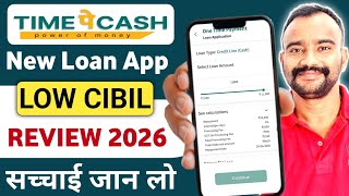 New Loan App – TimepeCash | TimepeCash Se Loan Kaise Le | best loan app for low cibil score  screenshot 1