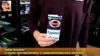 Как выбрать табак для самокрутки?(, 2014-12-09T14:09:41.000Z)