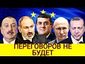 Сегодня они стремятся любой ценой овладеть гордым армянским городом Шуши – президент Карабаха