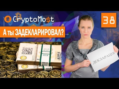 ВЗЛЕТ И ПАДЕНИЕ