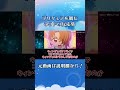 《第9話感想》キュアウィング誕生!エルちゃんもツバサくんも覚悟決まりすぎ #shorts #プリキュア