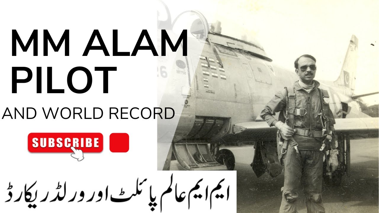 MM Alam Pilot and World Record | ایم ایم عالم پا ئلٹ   اور ورلڈ  ریکارڈ | TSC Tariq Search Channel