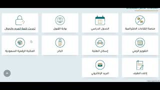 جامعة الملك فيصل الخدمات الالكترونية للطلبة #shorts