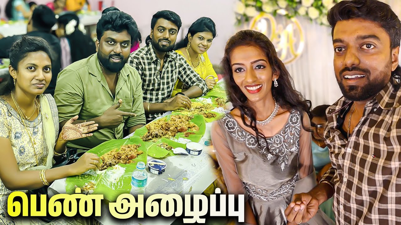 My Sister's Pre-Wedding Reception !! பெண் அழைப்பு - Wedding Series EP-1