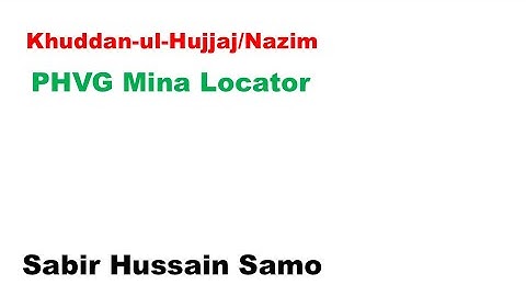 25 PHVG Mina Locator Tutorial