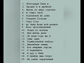 Хриянськи пісні братського хору с. Карпилівка (Волинь)