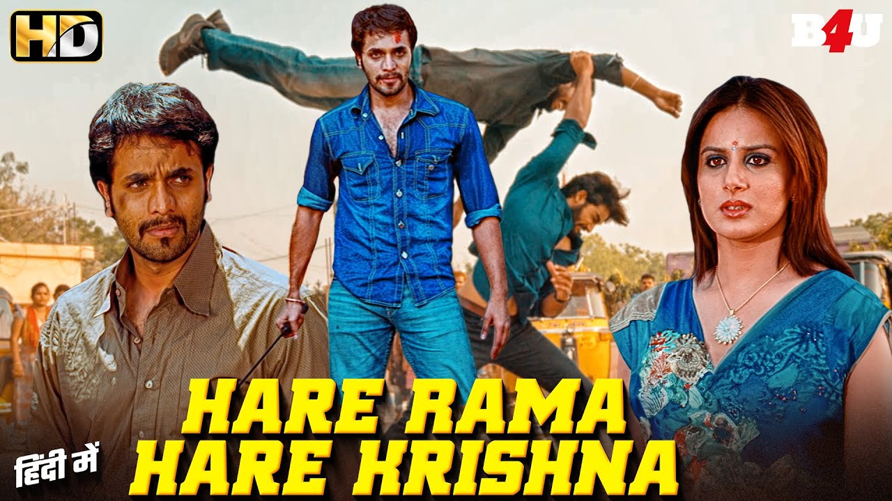 NEW SOUTH INDIAN MOVIES DUBBED IN HINDI 2024 FULL - SOUTH HINDI DUBBED MOVIE HARE RAMA HARE KRISHNA