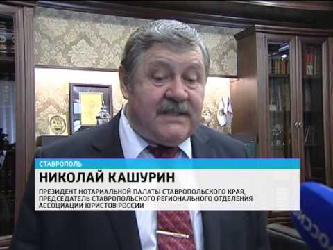 кашурин ю н. кашурин ю н. кашурин ю н. кашурин иван николаевич. кашурин юрий николаевич нотариус.
