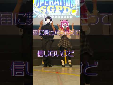 安倍霊明＆森るんるんでチューリングラブ踊ってみた！【アベレージ / 森野めるん】 #shorts #ストグラ警察 #緊急大型発生中