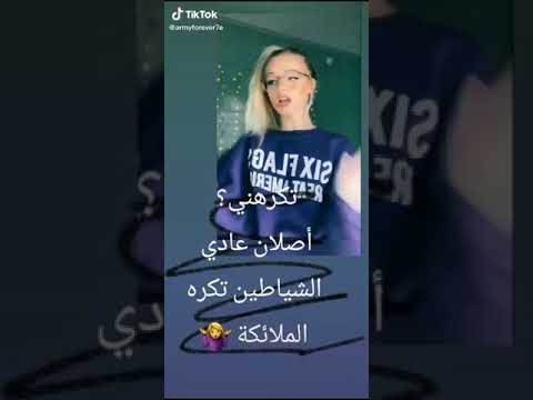 ملائكة الرحمة