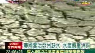 文茜的世界周報20080427 Part 2