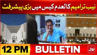 NAB Amendment Case | BOL News Bulletin At 12 PM | Imran Khan Hearing Via Video Link