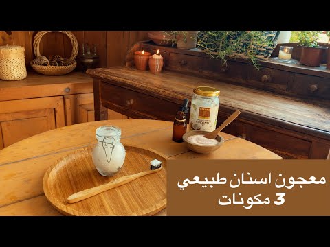 فيديو: 3 طرق لعلاج تلف الكلى