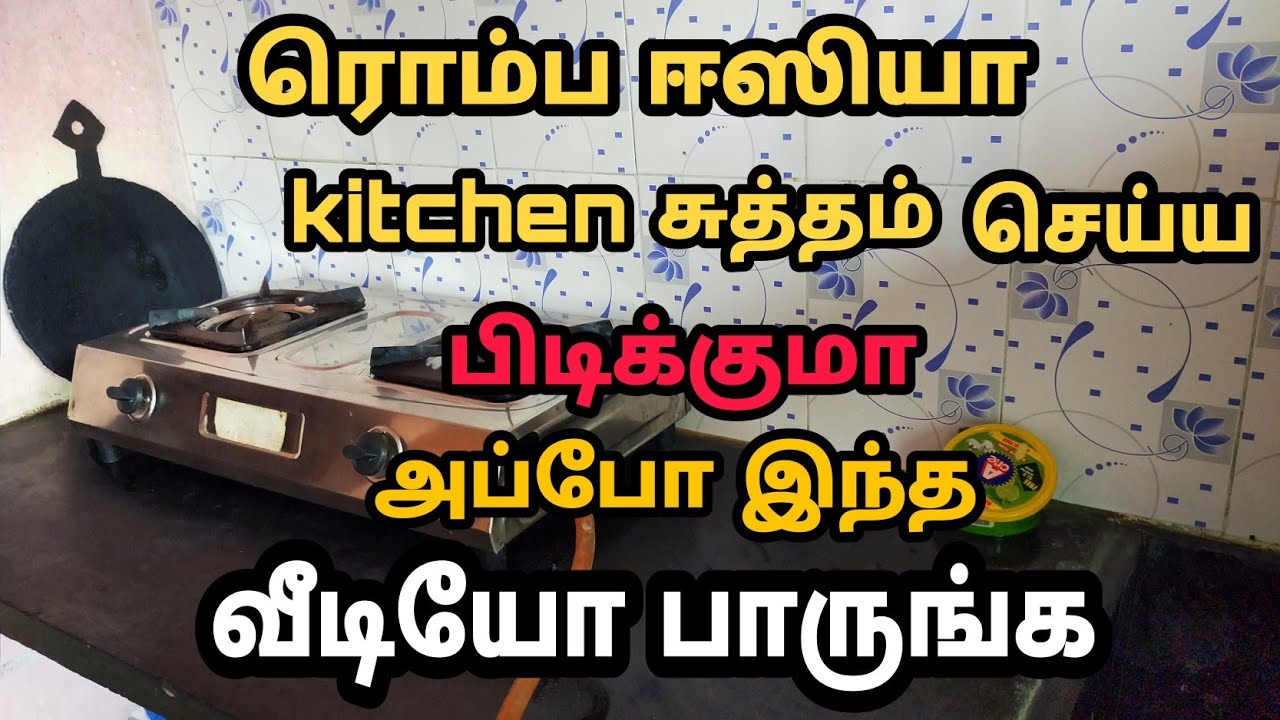 kitchen countertop cleaning in tamil / small kitchen cleaning in tamil #lingesblogs #smallkitchen