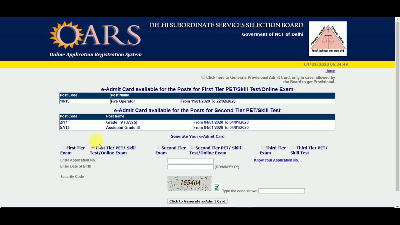 DSSSB Fire Operator Admit Card 2020