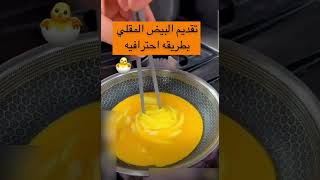 تعلم الطبخ يا عزوبي