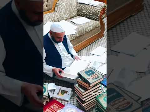 الشيخ زمان الحسناوي 