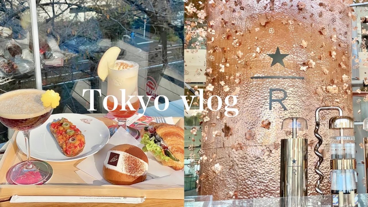 【vlog】休日の中目黒カフェ巡り🍸,スターバックスリザーブロースタリー