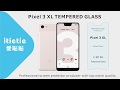 Pixel 3 XL Premium Tempered Glass Screen Protector Perfect Match