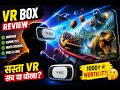 VR Box Full Review Hindi | Mobile VR Headset Test + Demo 3D Glasses Worth It in 2026? #360vr #vr