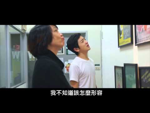 2015樹德科技大學表藝系暨藝管學程招生影片