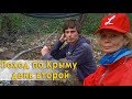 Поход по Крыму (день второй). Курлюк-баш 2019