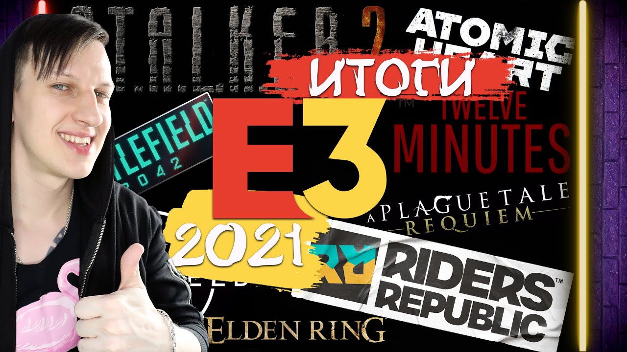 Новости E3 2021: обзор главных анонсов и новинок игровой индустрии